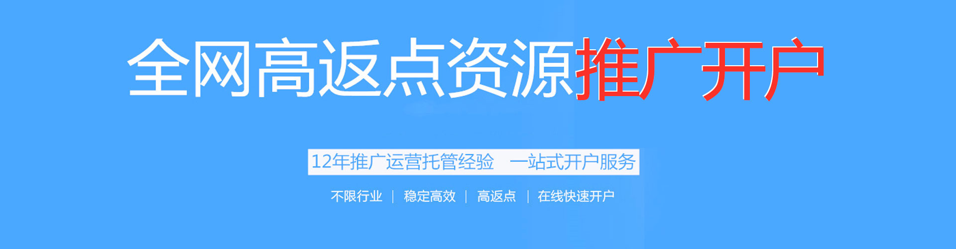 友谊百度怎么推广