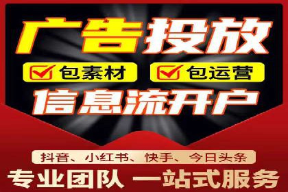 SEM竞价培训全解析：如何快速上手关键词投放