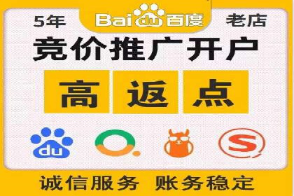 SEM竞价托管优化案例：效果对比