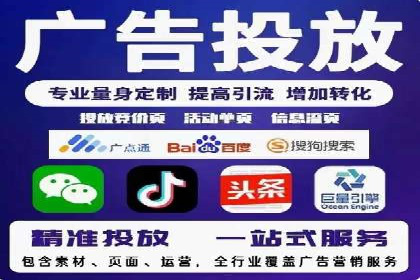 百度SEM广告投放实战：效果显著的企业案例